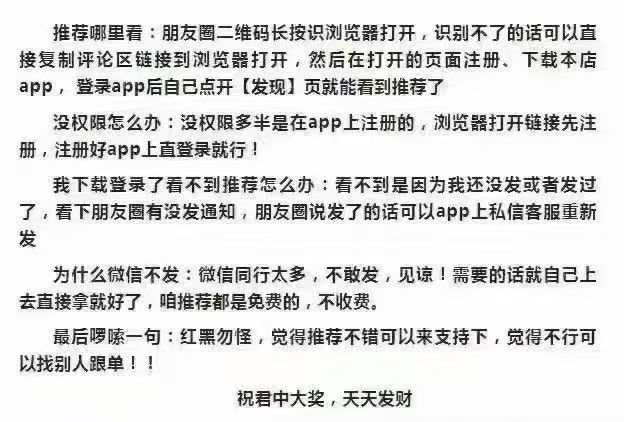 操作答疑与权限说明